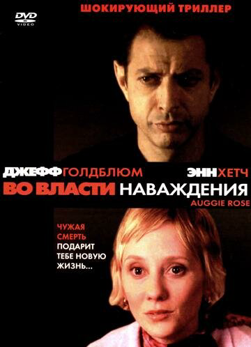 Это случилось при свете дня